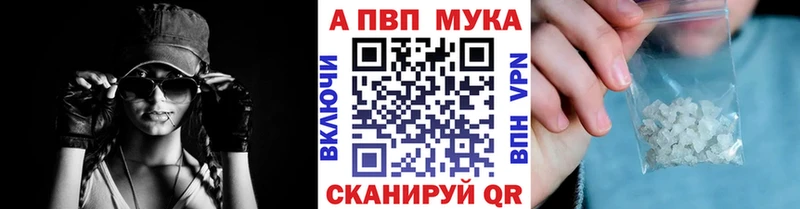 Купить наркотики Новороссийск Кокаин  Меф мяу мяу  Альфа ПВП  Бошки Шишки  Гашиш 