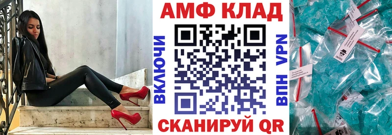 АМФ VHQ  где купить наркоту  Новороссийск 