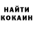Кетамин ketamine Archi KOROLEV