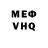 Метадон methadone Vok Kof