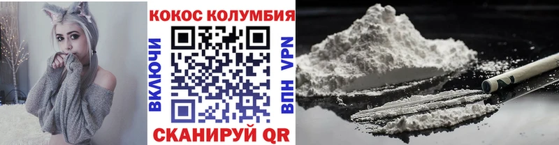 КОКАИН 98%  Новороссийск 