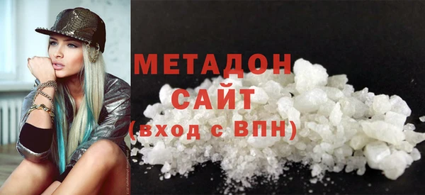 mdpv Гусиноозёрск