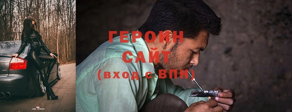 mdpv Гусиноозёрск