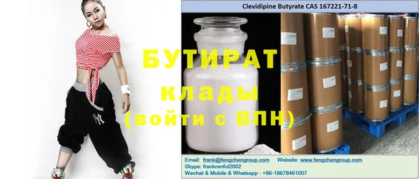 mdpv Гусиноозёрск