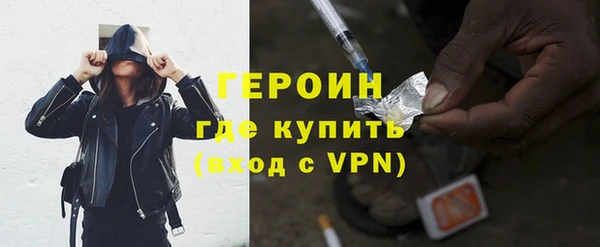 mdpv Гусиноозёрск