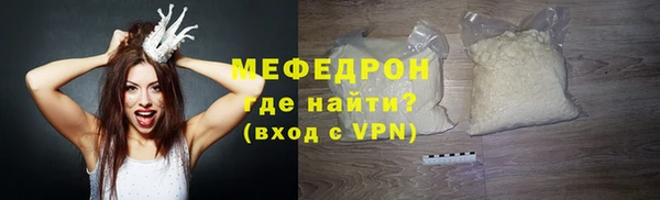 прущие грибы Гусь-Хрустальный