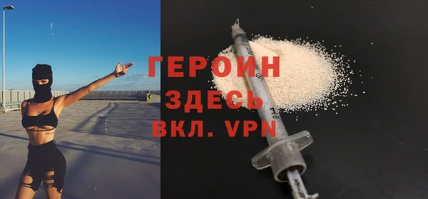 mdpv Гусиноозёрск