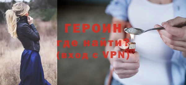 mdpv Гусиноозёрск