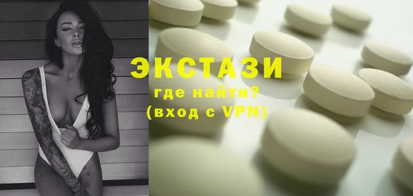 прущие грибы Гусь-Хрустальный