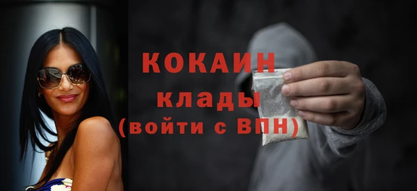 mdpv Гусиноозёрск