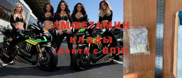 mdpv Гусиноозёрск