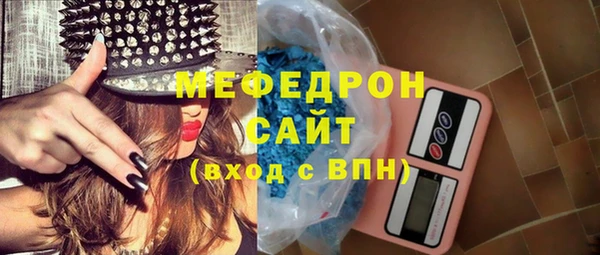 прущие грибы Гусь-Хрустальный
