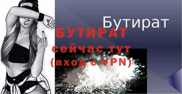spice Гусев