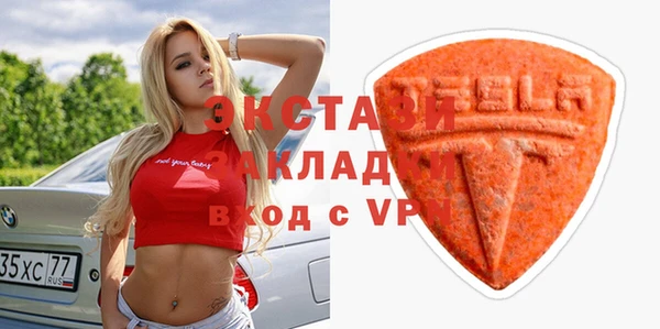 прущие грибы Гусь-Хрустальный