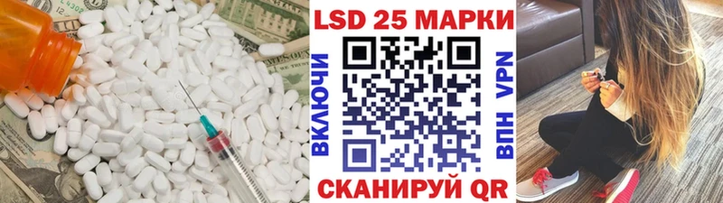 наркошоп  Новороссийск  ЛСД экстази кислота 