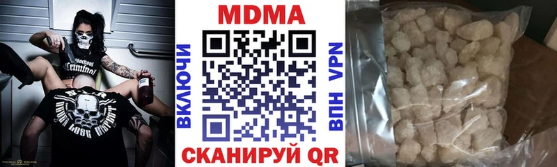 omg зеркало  Новороссийск  сайты даркнета состав  MDMA VHQ 