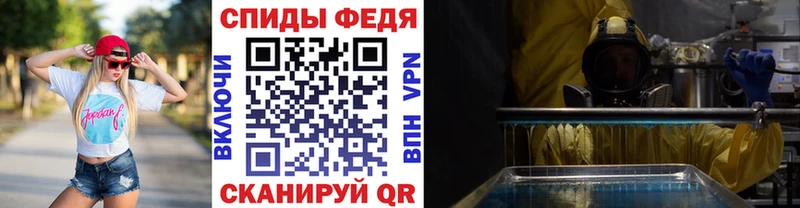 МЕТАМФЕТАМИН Декстрометамфетамин 99.9%  Новороссийск 