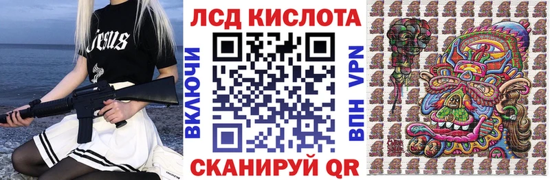 хочу наркоту  Новороссийск  Марки NBOMe 1,5мг 