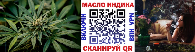 ТГК Wax  Новороссийск 