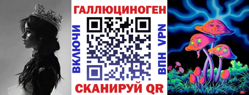 мега сайт  Новороссийск  Псилоцибиновые грибы ЛСД 